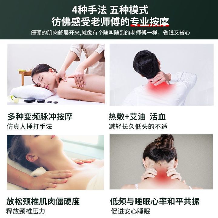Máy Massage Cổ Vai Gáy Xung Điện X9 ShuSen