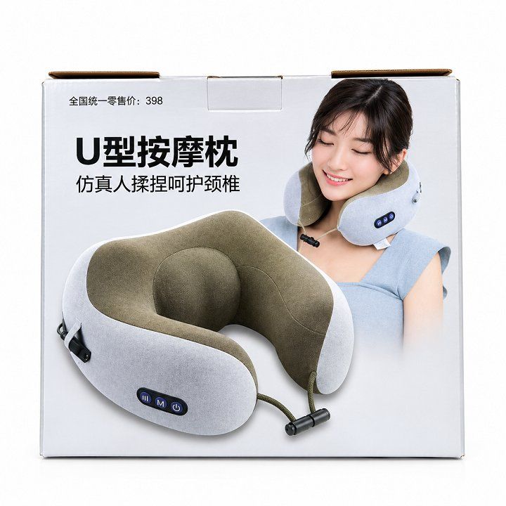 Gối massage vòng cổ chữ U (hồng, xám, nâu)