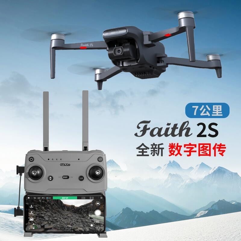 Flycam Faith 2s Bản nâng cấp C Fly