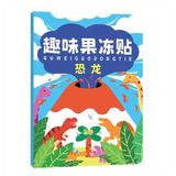 Đồ chơi sticker bóc dán dành cho các bé gái