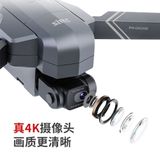 Camera và Gimbal Flycam SJRC F11S 4K Pro