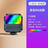 Đèn LED Trợ Sáng W017 RGB Sạc Pin 5W Mini Livestream Chụp Ảnh CRI96