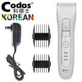 Tông đơ cắt tóc Hàn Quốc Codos T9 