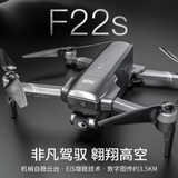 Flycam SJRC F22S Camera 4K