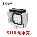 Vỏ hộp chống nước SJCAM SJ10 Pro