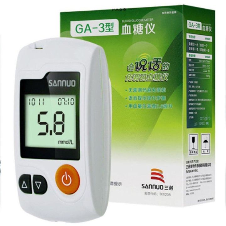Máy đo đường huyết GA-3 ( Hàng Cao Cấp )