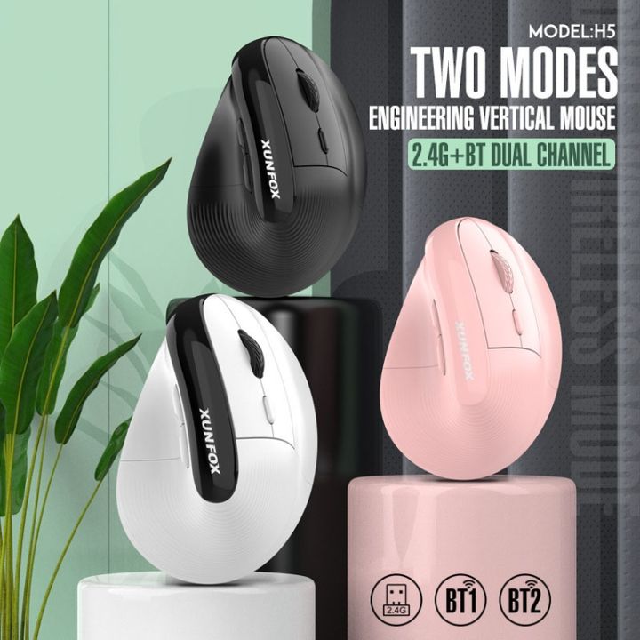 Chuột XUNFOX H5 Kiểu Dáng Công Thái Học Thông Minh