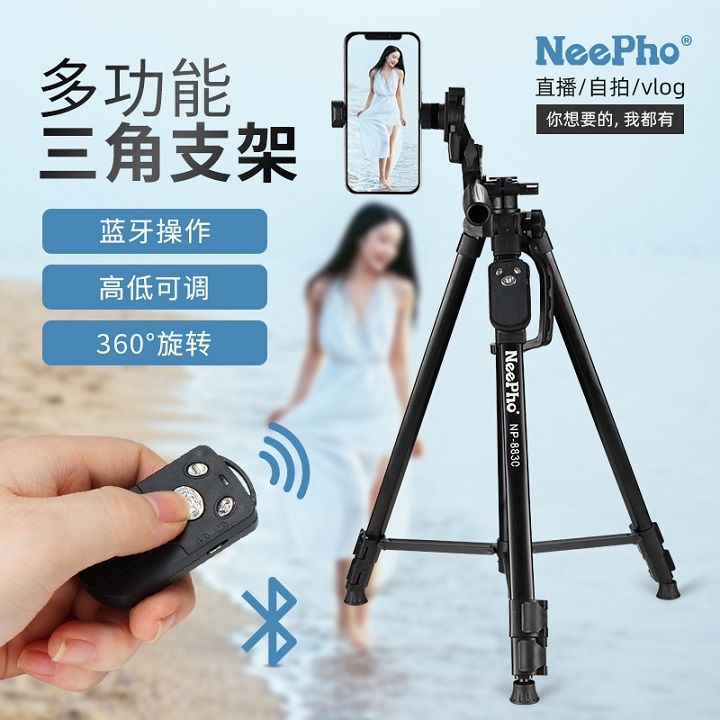 Chân máy ảnh, điện thoại cố định thiết bị quay phim có remote bluetooth TRIPOD NEEPHO 8830