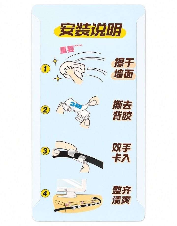 Bộ 20 Miếng Dán Tường Cố Định, Đi Gọn Dây Điện Gọn Gàng Thẩm Mỹ
