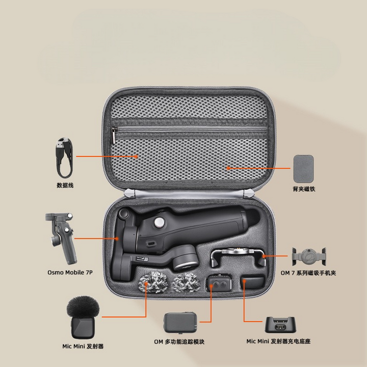 Túi đựng Gimbal chống rung điện thoại và phụ kiện DJI Osmo Mobile 7/7P nhỏ gọn BRDRC