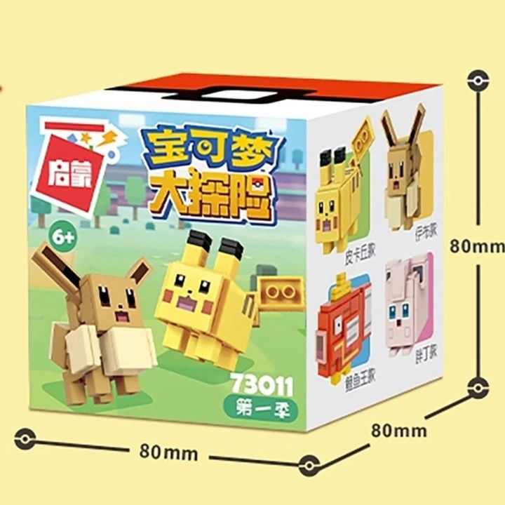 Bộ 8 hộp đồ chơi lắp ghép Enlightenment 73012 Pokémon Adventure Blind Box