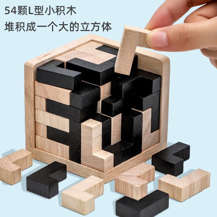 Bộ đồ chơi xếp hình Tetris 3D bằng gỗ 54 khối chữ L sáng tạo cho người lớn và trẻ em