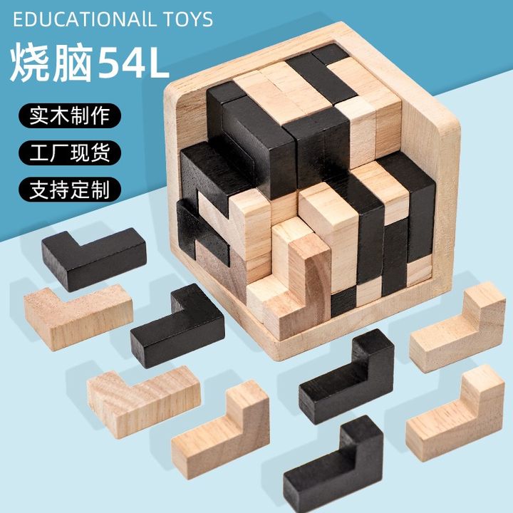 Bộ đồ chơi xếp hình Tetris 3D bằng gỗ 54 khối chữ L sáng tạo cho người lớn và trẻ em