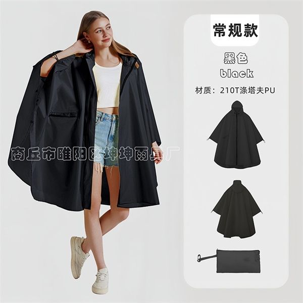 Áo mưa Poncho có dây khóa kéo chất liệu vải Taffeta polyester 210T PU siêu gọn nhẹ (màu đen)