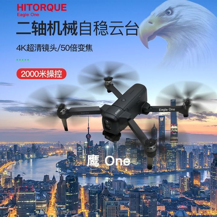 Flycam Quay Phim 4K, Cảm biến tránh chướng ngại vật Eagle One