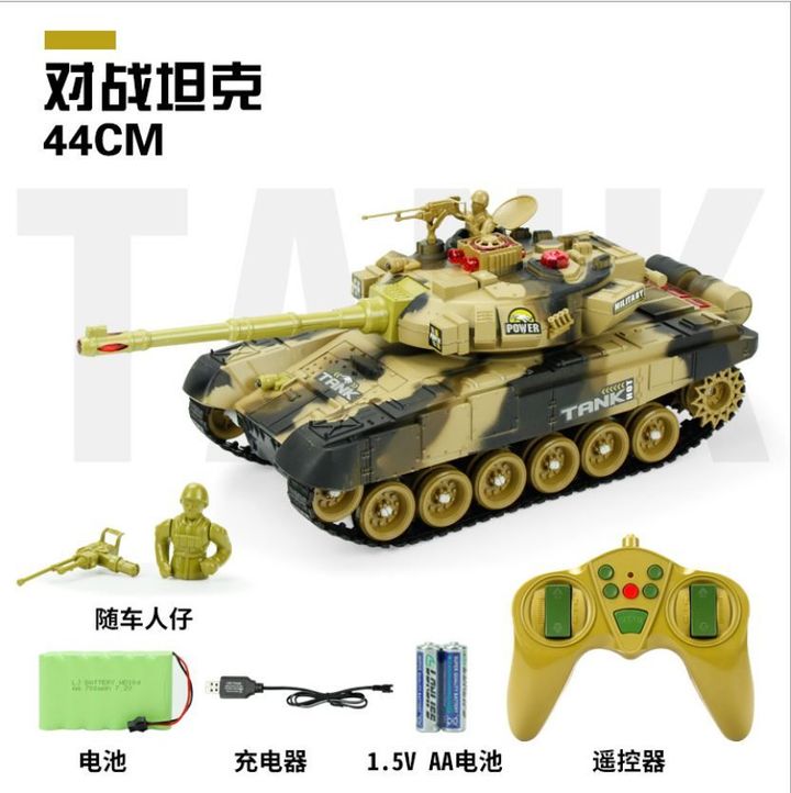 Xe tank chiến đấu điều khiển từ xa kích thước siêu lớn No.9995