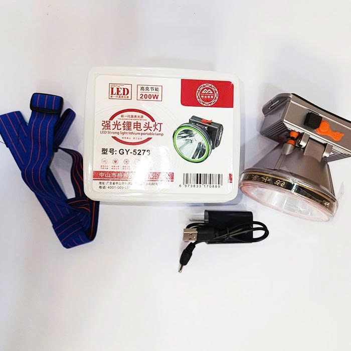 Đèn pin đội đầu sạc được GY-5278 công suất 200W - pin đôi siêu sáng